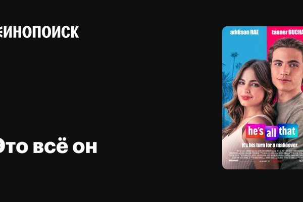 Можно ли зайти на кракен через обычный браузер