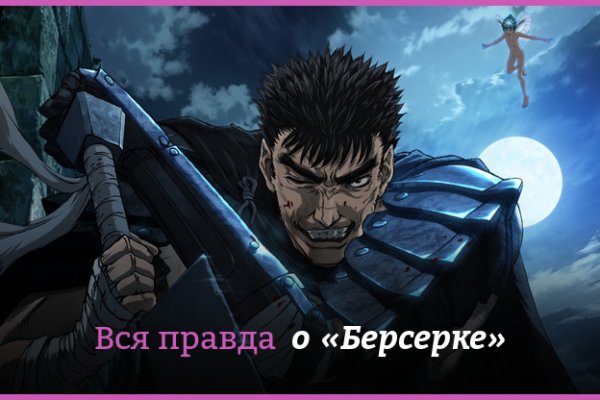 Кракен офф сайт