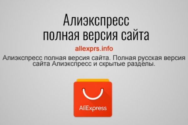 Кракен макет даркнет