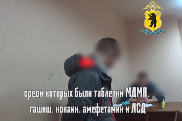 Как зайти на кракен через тор браузер