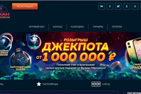 Кракен at