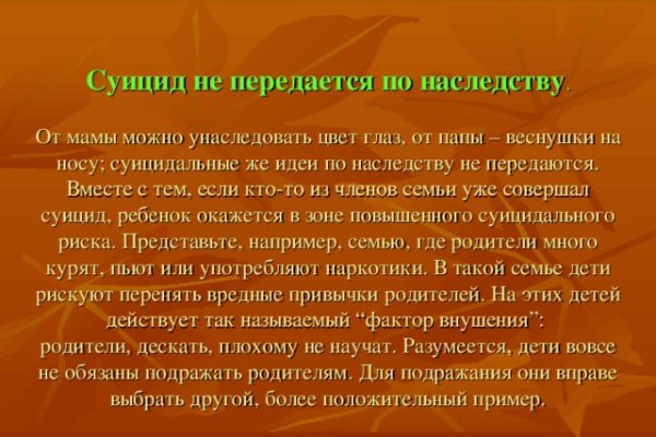 Кракен сообщество