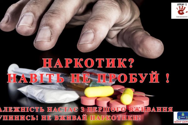 Только через тор кракен