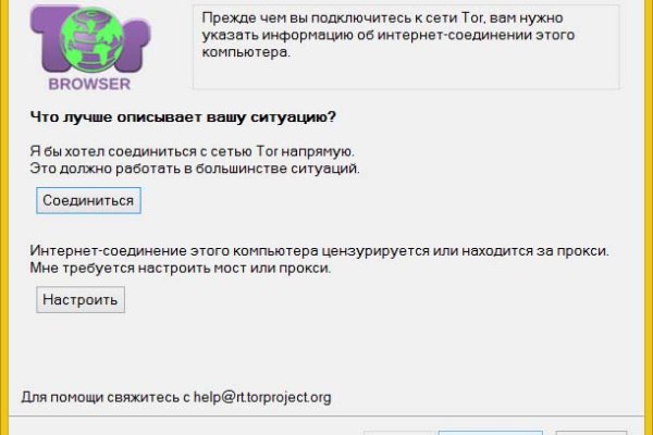 Кракен ссылка 25