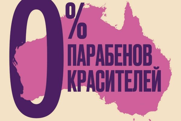 Как зарегистрироваться на сайте кракен