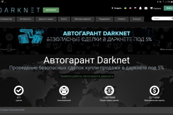 Доступ к kraken через vpn