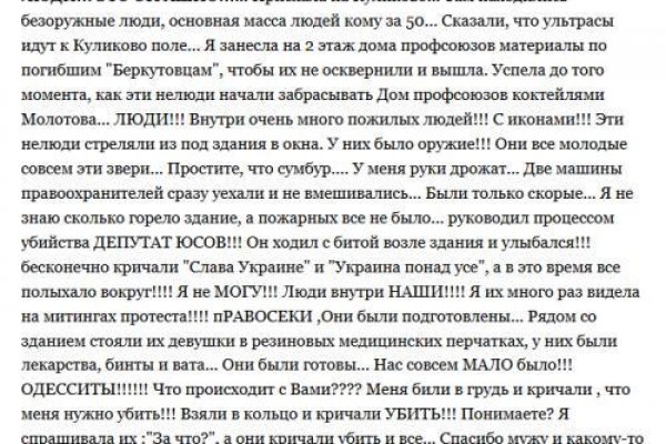 Прямая ссылка на кракен