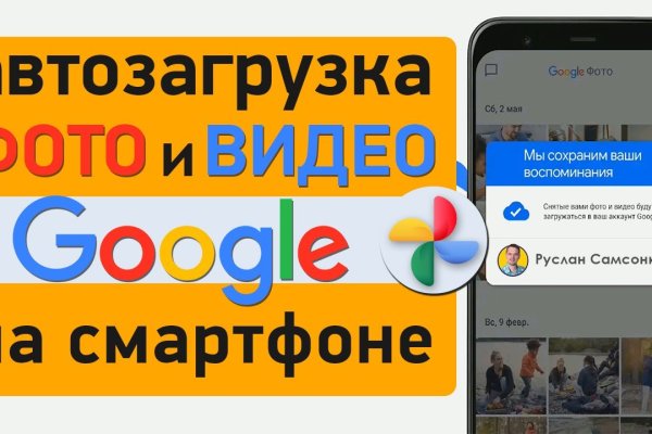 Кракен топ