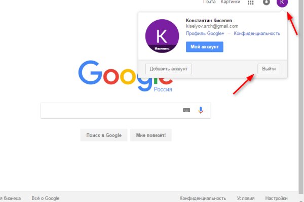 Кракен сайт юнион