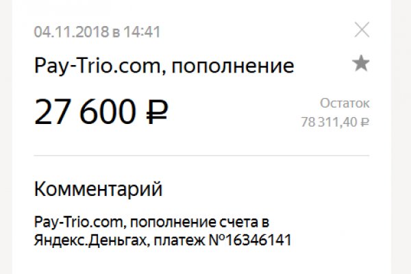 Ссылка на кракен на сегодня