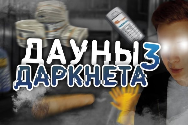 Кракен маркетплейс в москве
