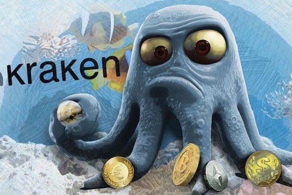 Забыл пароль от кракен