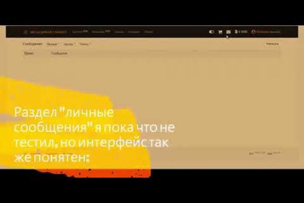 Пользователь не найден кракен