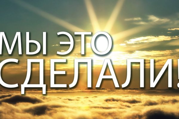 Блэкспрут зеркало кракен