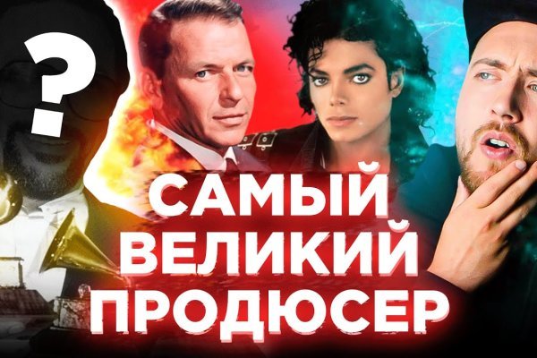 Кракен маркетплейс зайти