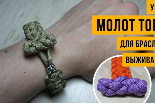 Кракен активная ссылка