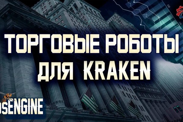 Ссылка на кракен маркет