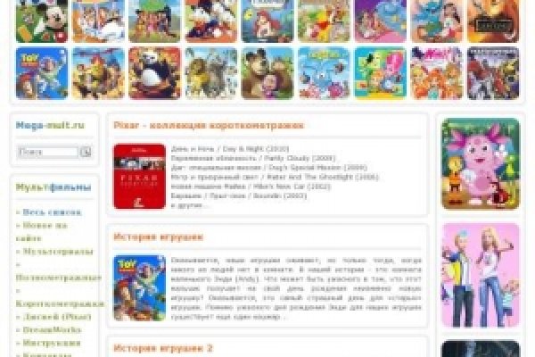 Ссылка на даркнет в тор
