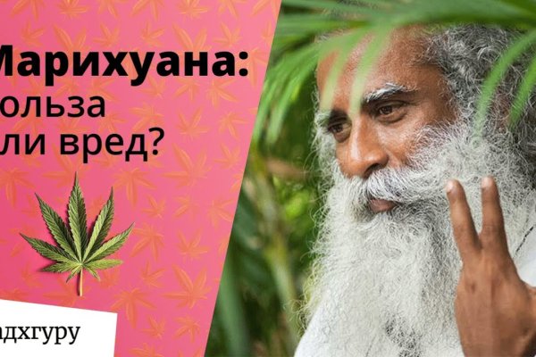 Gidra магазин