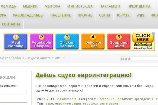 Найти зеркало кракена