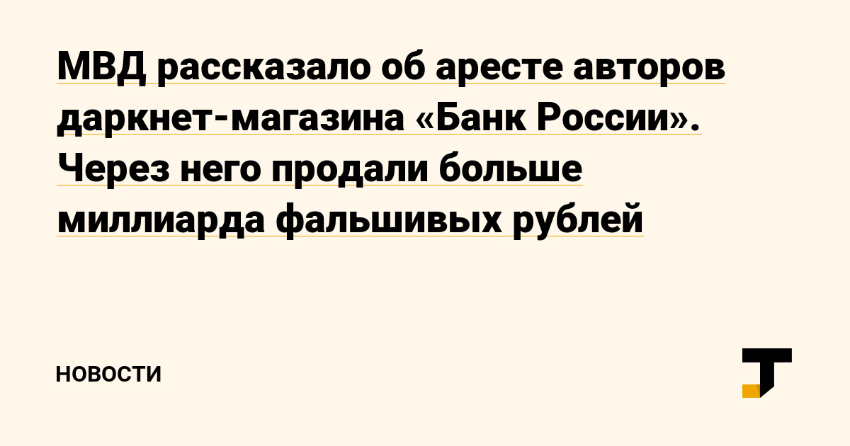 Как попасть на кракен с айфона