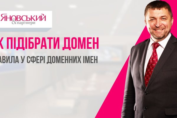 Кракен kr2web in