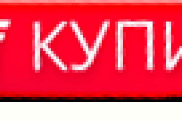 Кракен зеркало 2