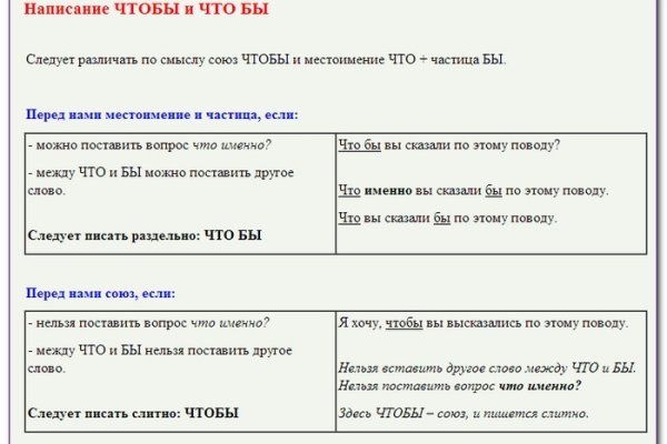 Tor kraken маркет