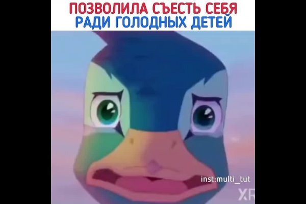 Аналог hydra
