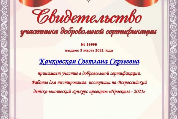 Рабочая ссылка на кракен в торе