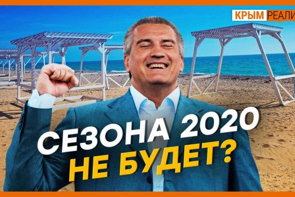 Можно ли восстановить аккаунт в кракен даркнет