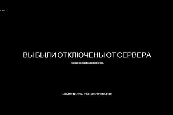 Как вернуть аккаунт кракен