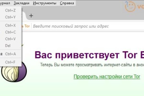 Kraken маркетплейс официальный