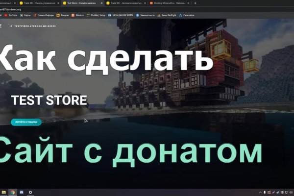 Зеркало на кракен