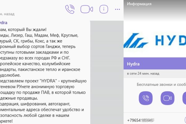 Кракен купить гашиш