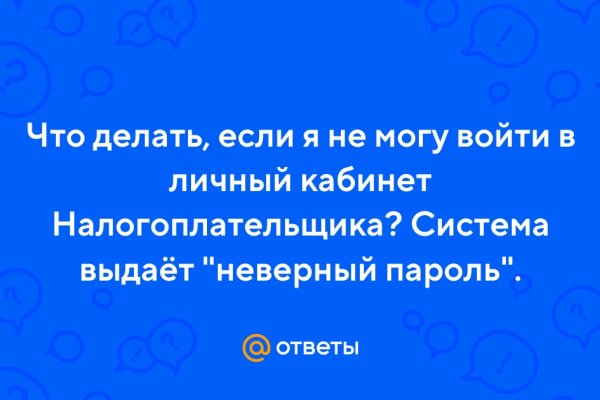 Кракен черный сайт