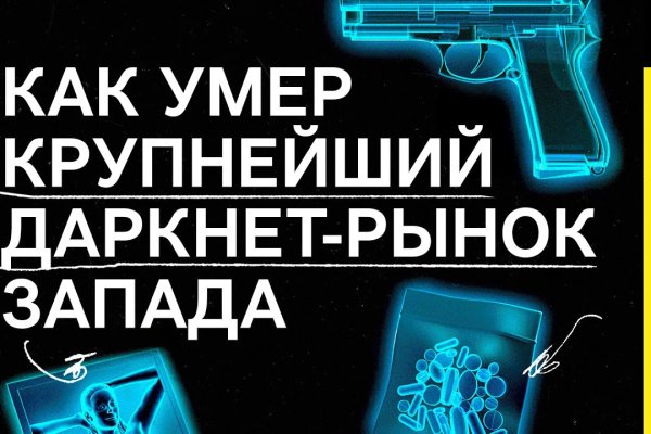 Где купить наркоты