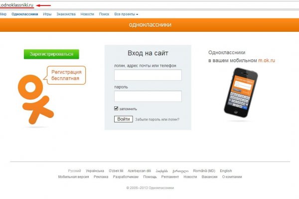 Что с кракеном сайт