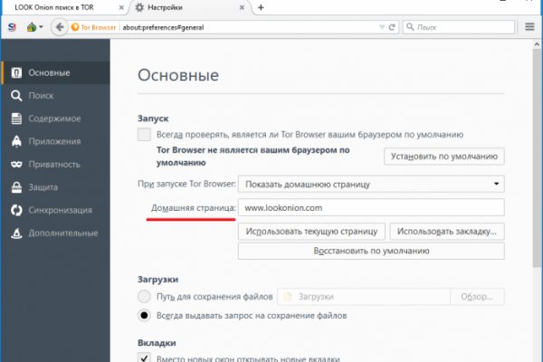Тор браузер кракен