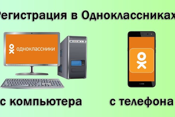 Не могу зайти в аккаунт кракен