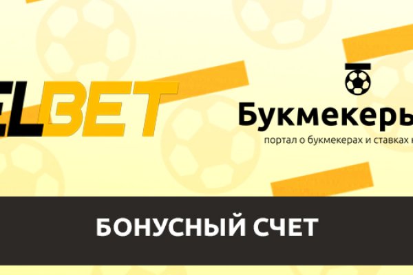 Кракен маркетплейс что там
