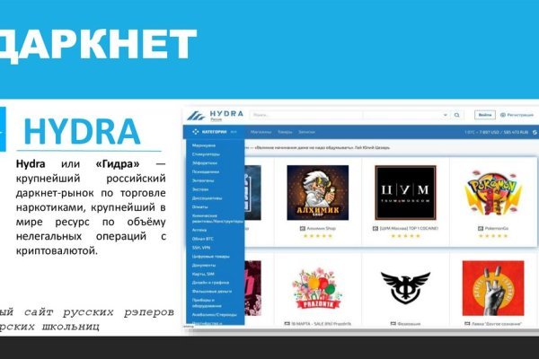 Картинка кракен маркетплейс