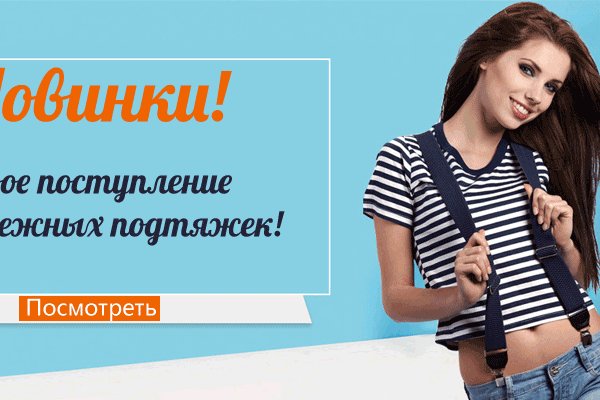 Кракен маркетплейс что продают
