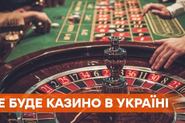 Kraken официальный сайт вход