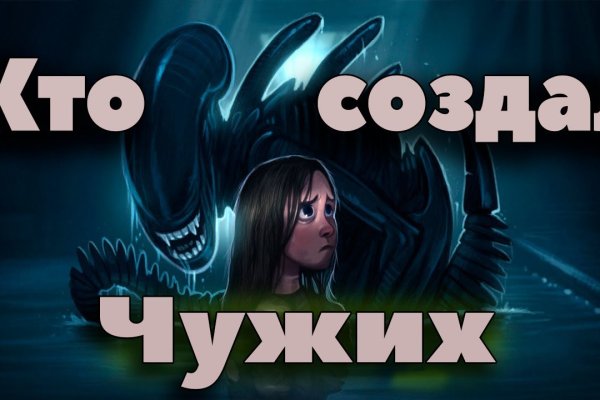 Картинка кракен маркетплейс