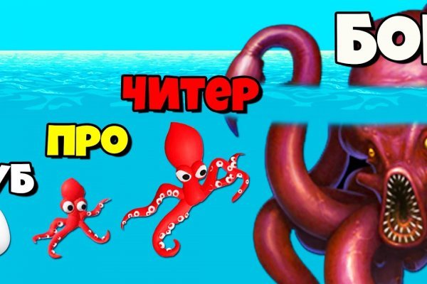 Войти даркнет