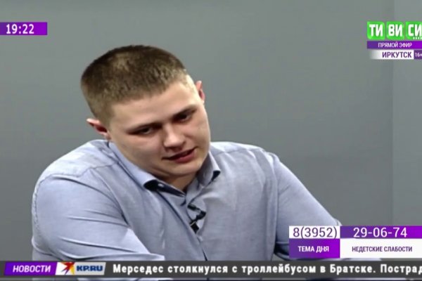 Официальная тор ссылка кракен сайта