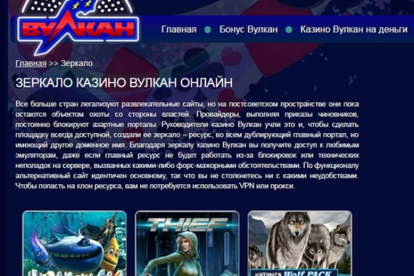 Кракен в обход