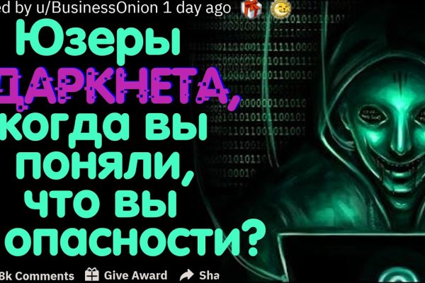 Кракен krk store com